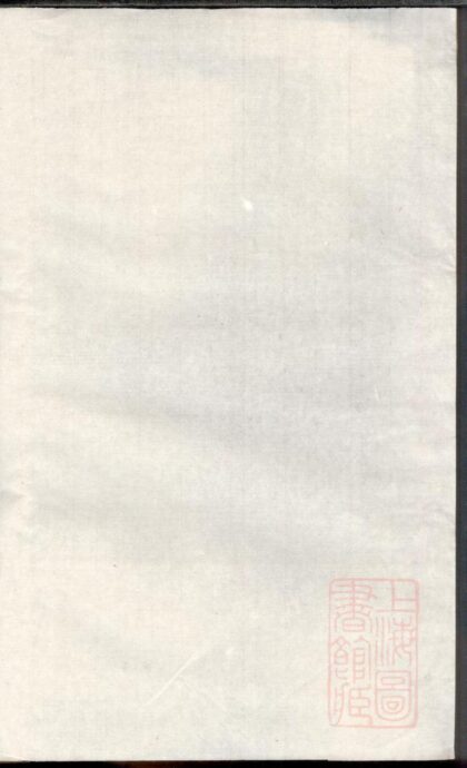 00625 陆氏宗谱 0.jpg