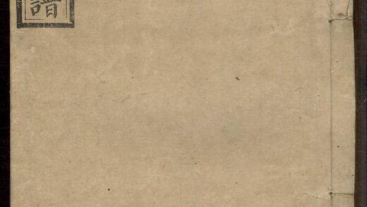 00627 浏邑张祠牌位谱 0.jpg