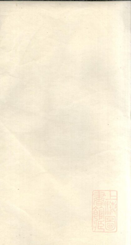 00628 醴陵十三都张氏族谱 0.jpg