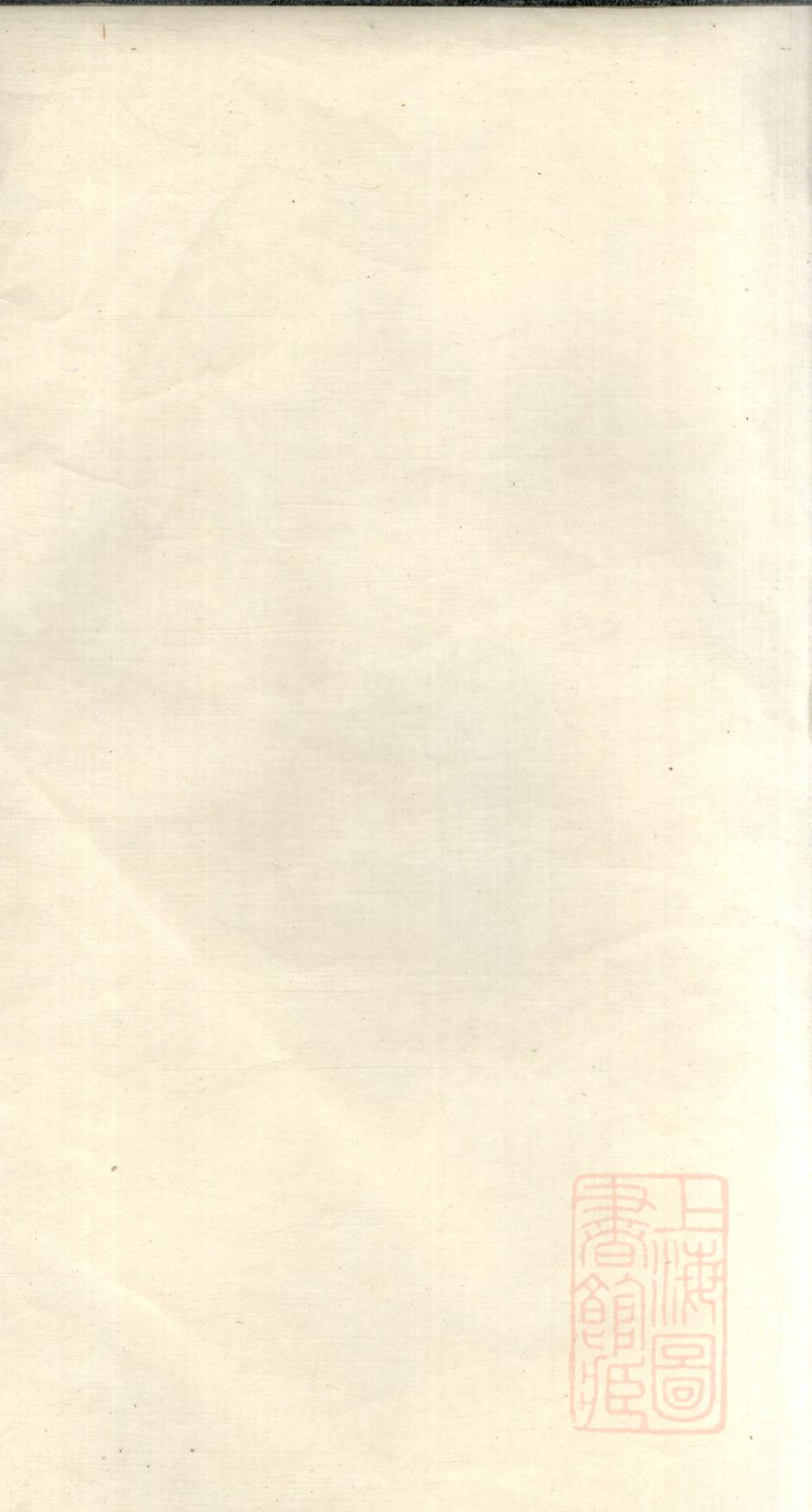 _醴陵十三都张氏族谱_