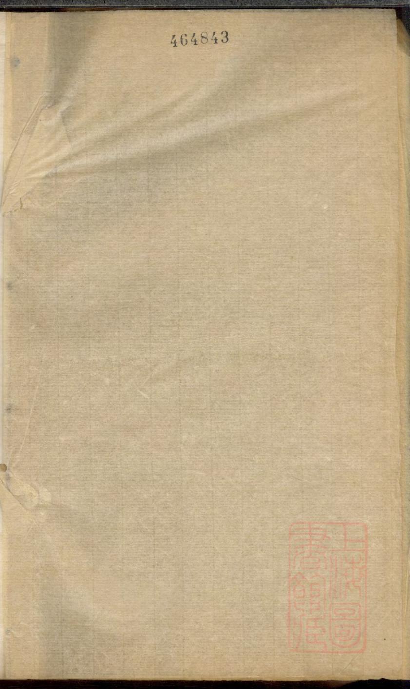 _黄氏世德传赞_