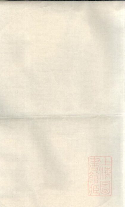 00634 官埠桥彭氏族谱 0.jpg