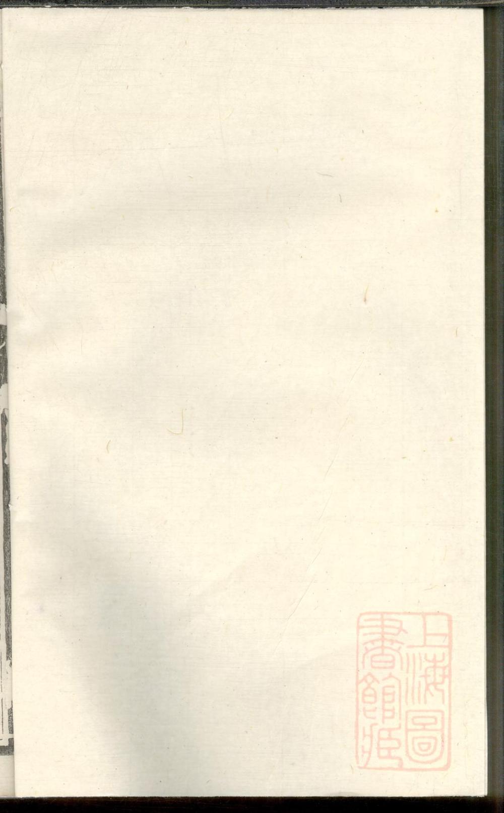 _勾亭陈氏宗谱_