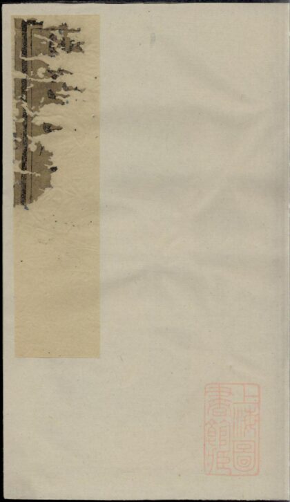 00636 凤山金氏宗谱 0.jpg