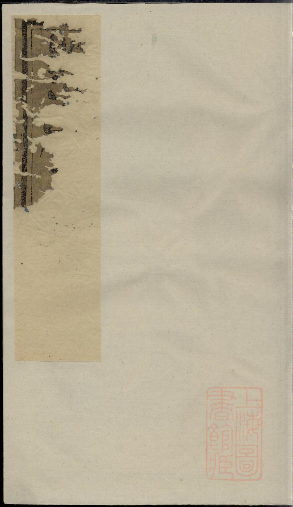 _凤山金氏宗谱_