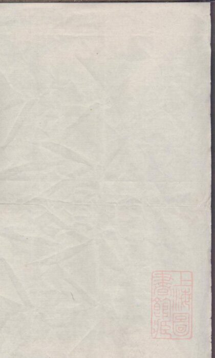 00638 丁氏重修族谱 0.jpg