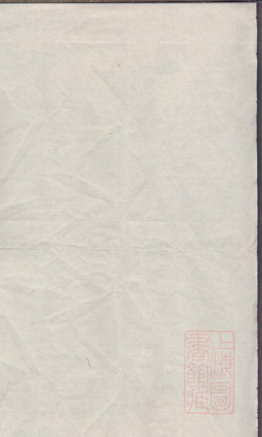 _丁氏重修族谱_