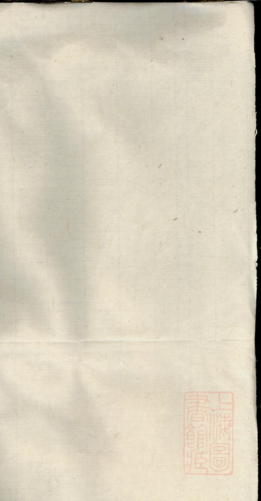 _宁邑钟氏支谱_