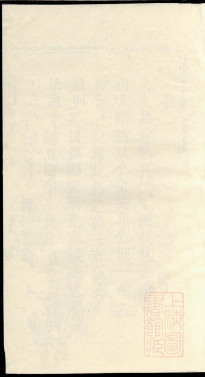 00640 罗氏宗谱 0.jpg