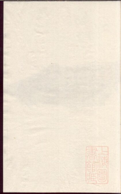 00641 兰江钱氏宗谱 0.jpg