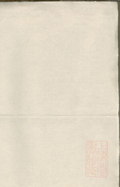 00642 金紫何氏族谱 0.jpg