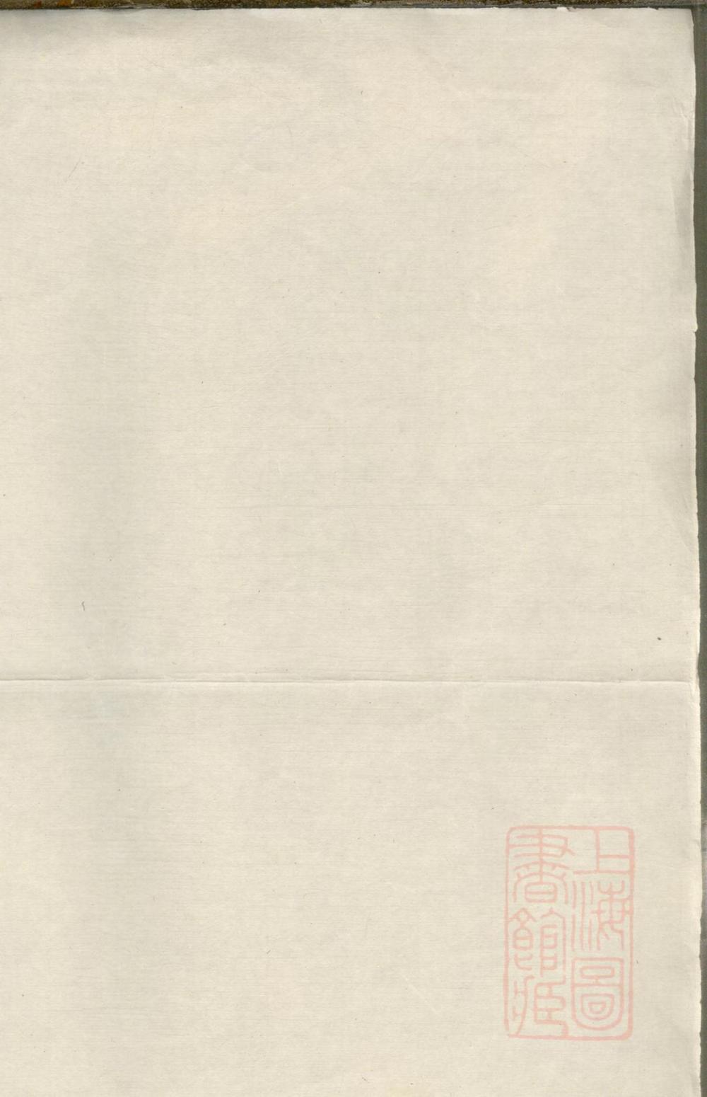 _金紫何氏族谱_