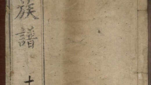 00646 曹氏族谱 0.jpg