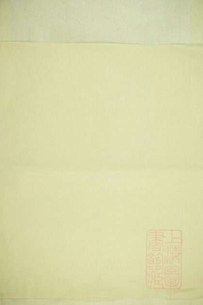 00648 梅氏宗谱 0.jpg