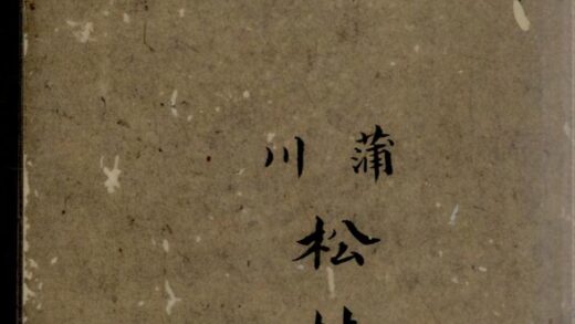 00649 程氏宗谱 0.jpg