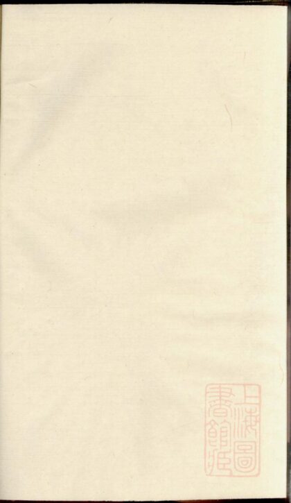 00652 毛氏宗谱 0.jpg