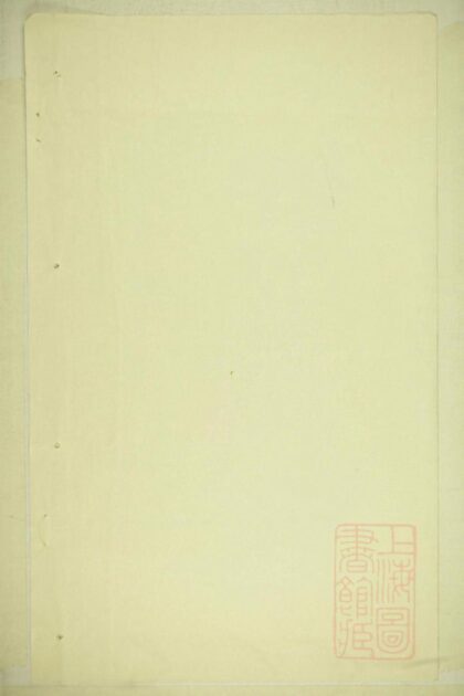 00653 浏阳太原王氏族谱 0.jpg