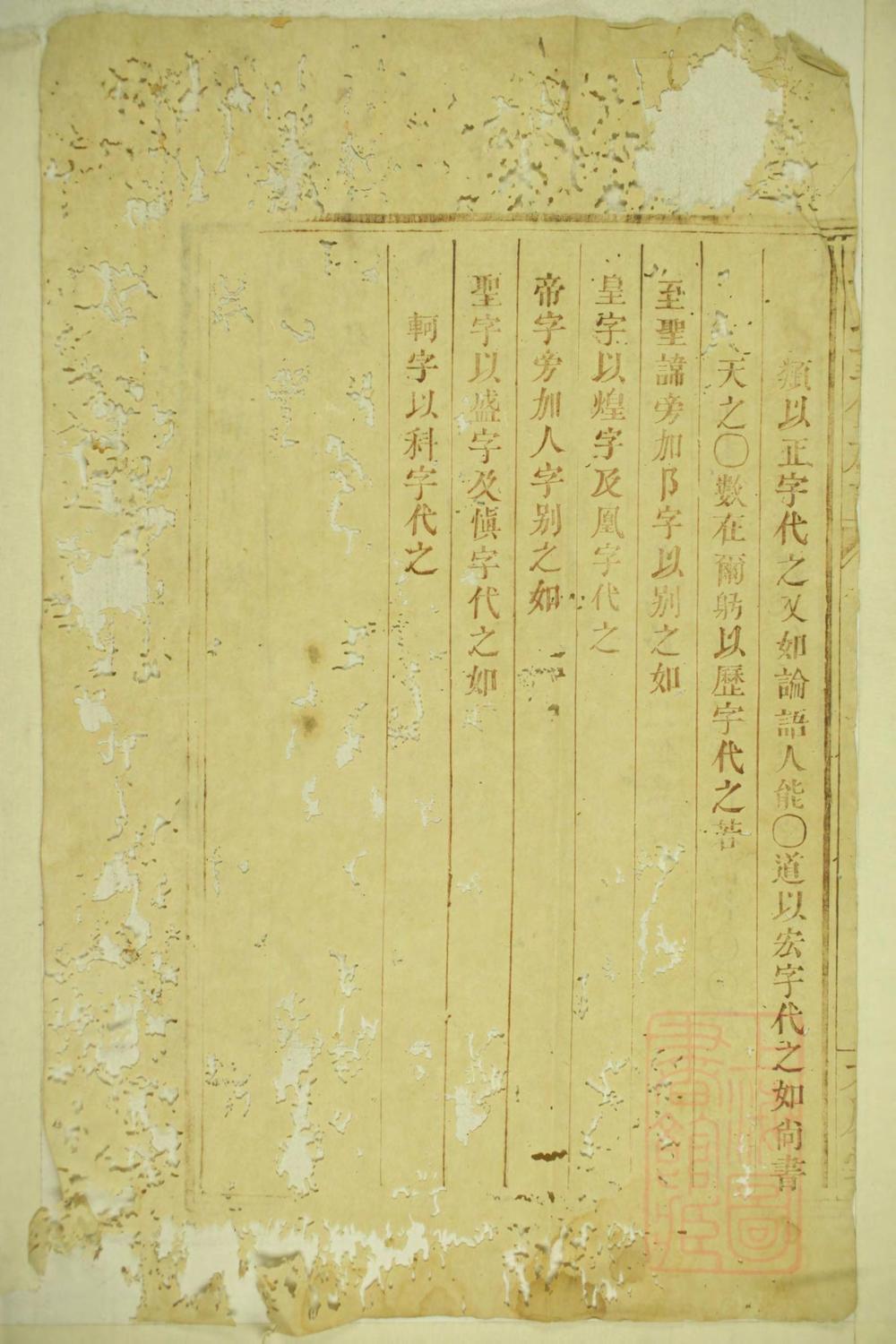 _浏阳太原王氏族谱_