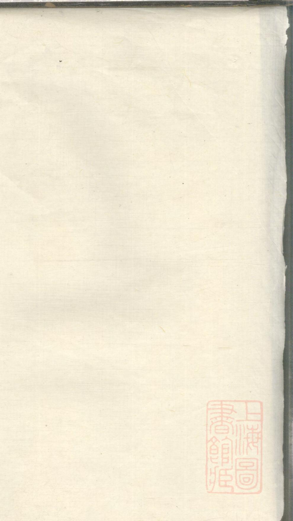 _京江陈氏族谱_