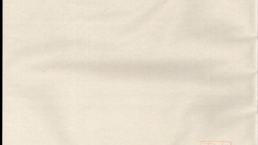 00655 锦里柴氏宗谱 0.jpg