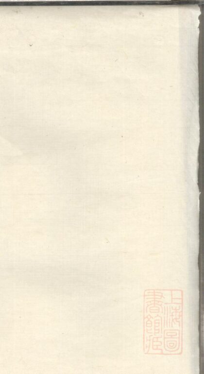 00658 陈氏宗谱 0.jpg