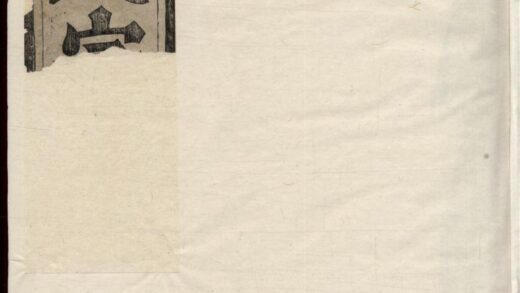 00659 柳仁陈氏宗谱 0.jpg