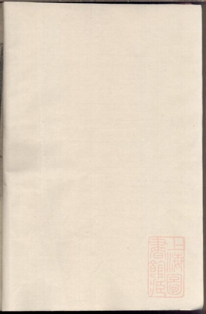 00662 龚氏宗谱 0.jpg