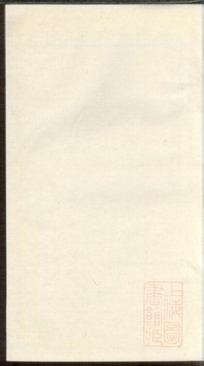 00666 包氏家乘 0.jpg