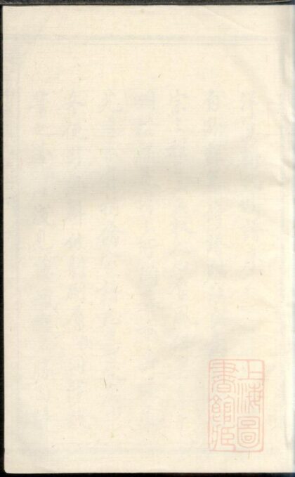 00667 瑞金洋溪刘氏族谱 0.jpg