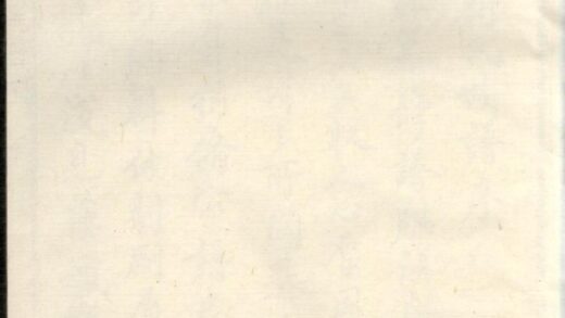 00667 瑞金洋溪刘氏族谱 0.jpg