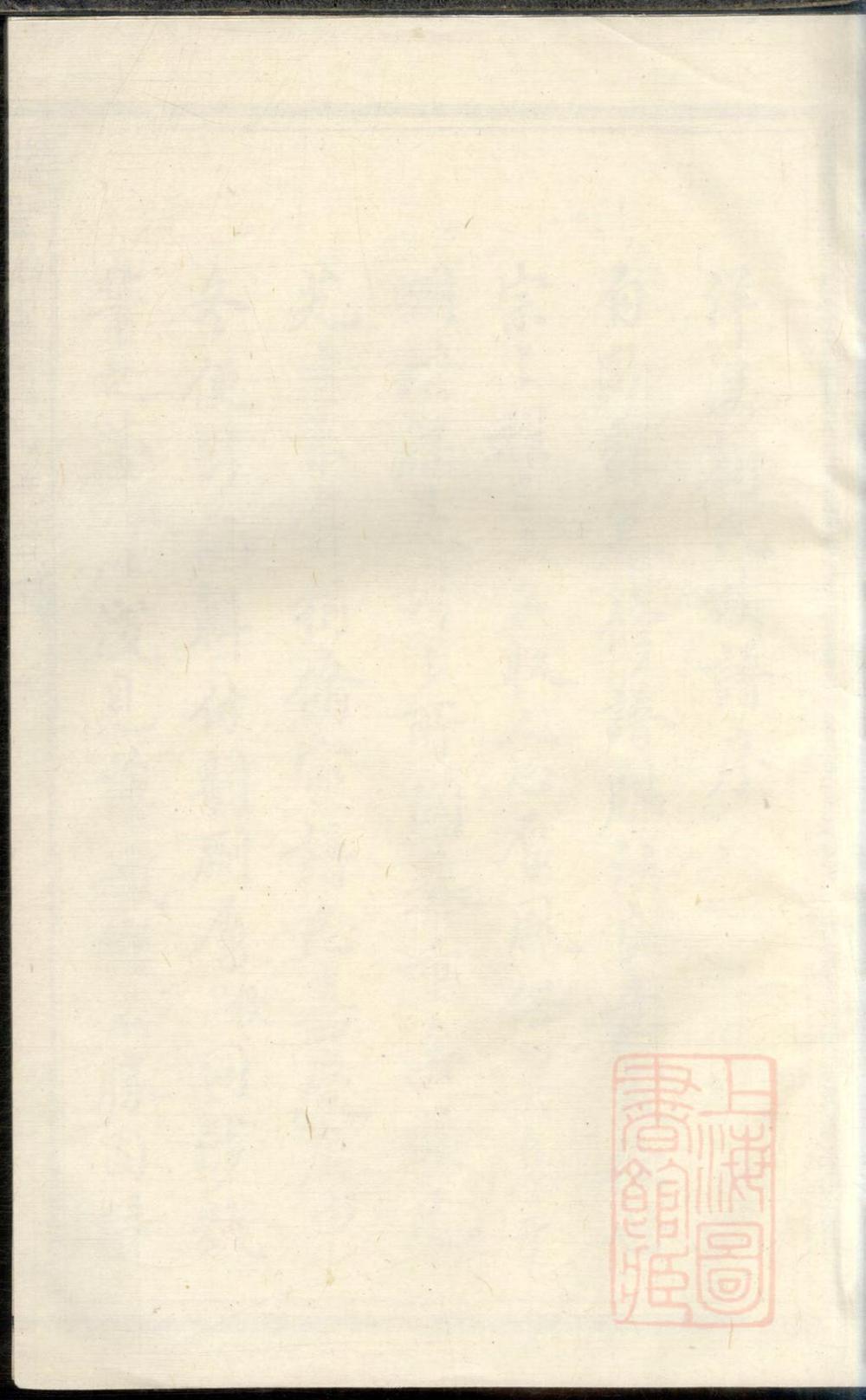 _瑞金洋溪刘氏族谱_