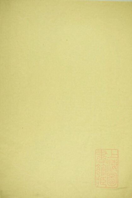 00673 官赛余氏宗谱 0.jpg