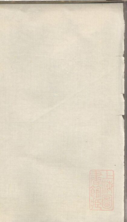 00675 金氏世谱 0.jpg