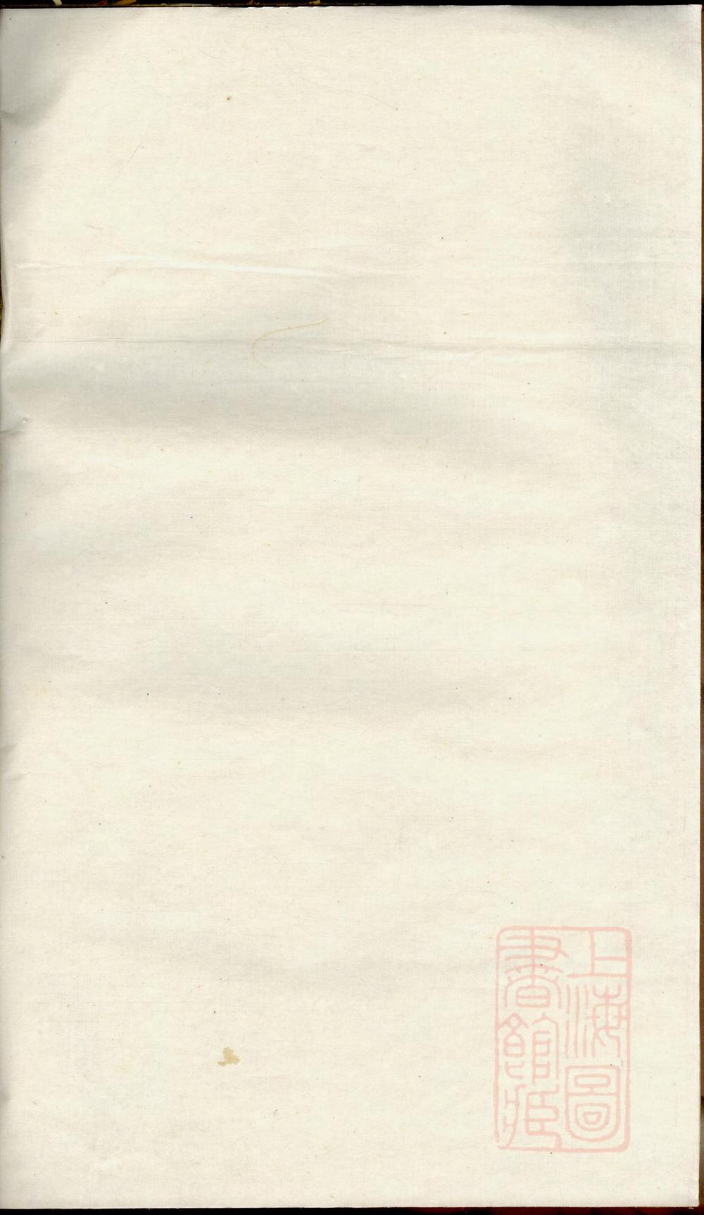 _暨阳古竹王氏宗谱_