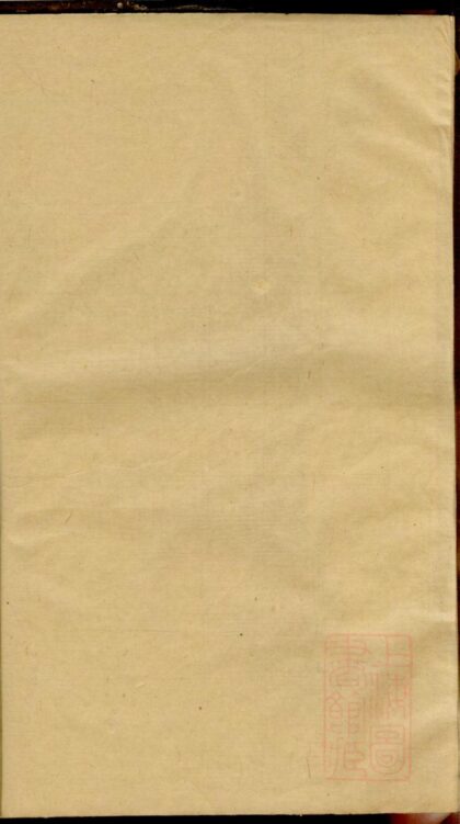 00681 华氏宗谱 0.jpg