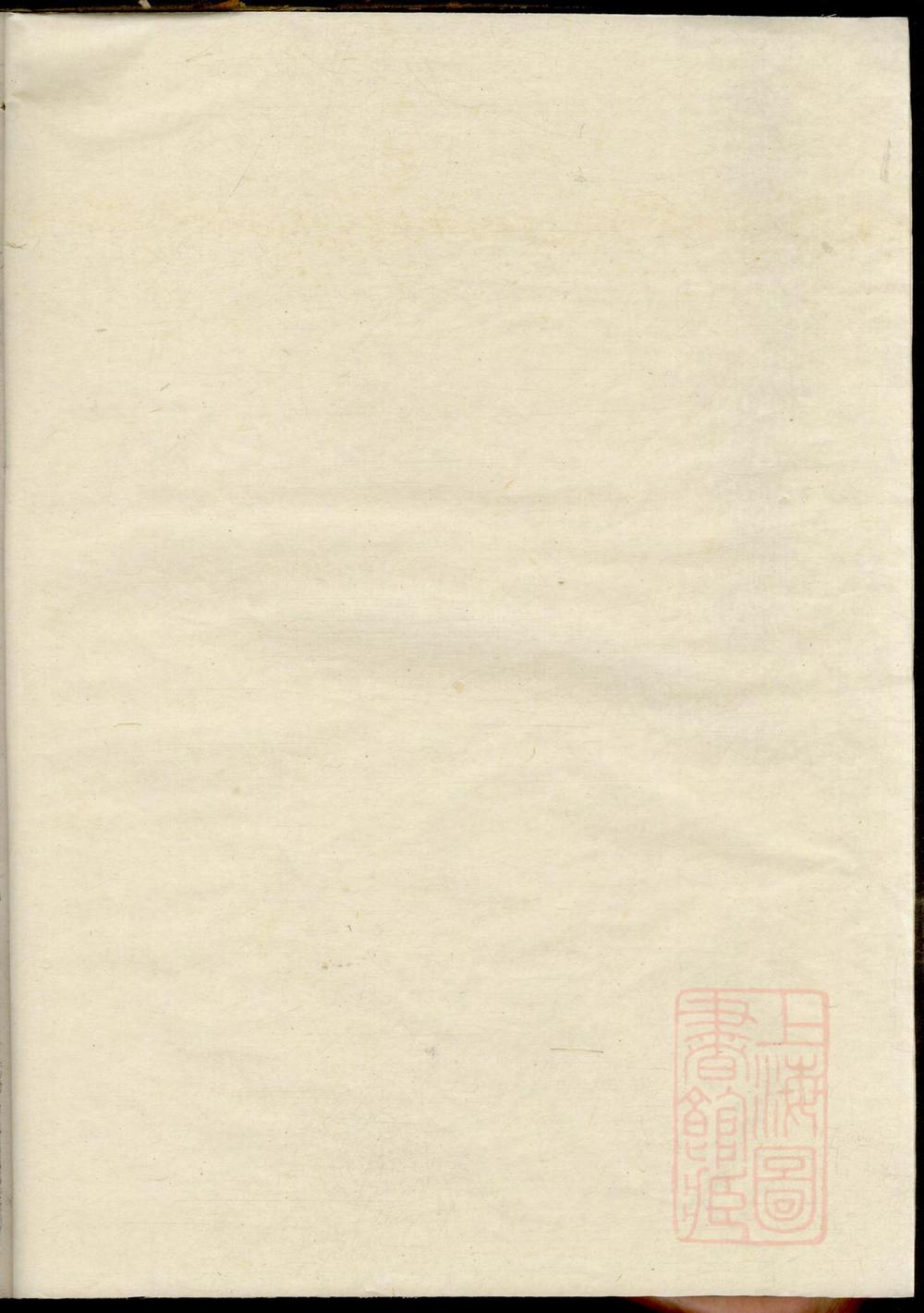 _壶山倪氏宗谱_