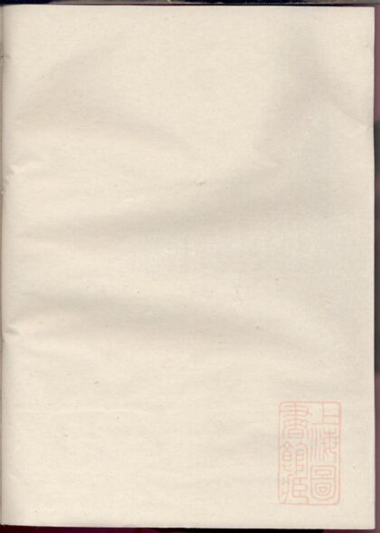 00684 河南方氏宗谱 0.jpg