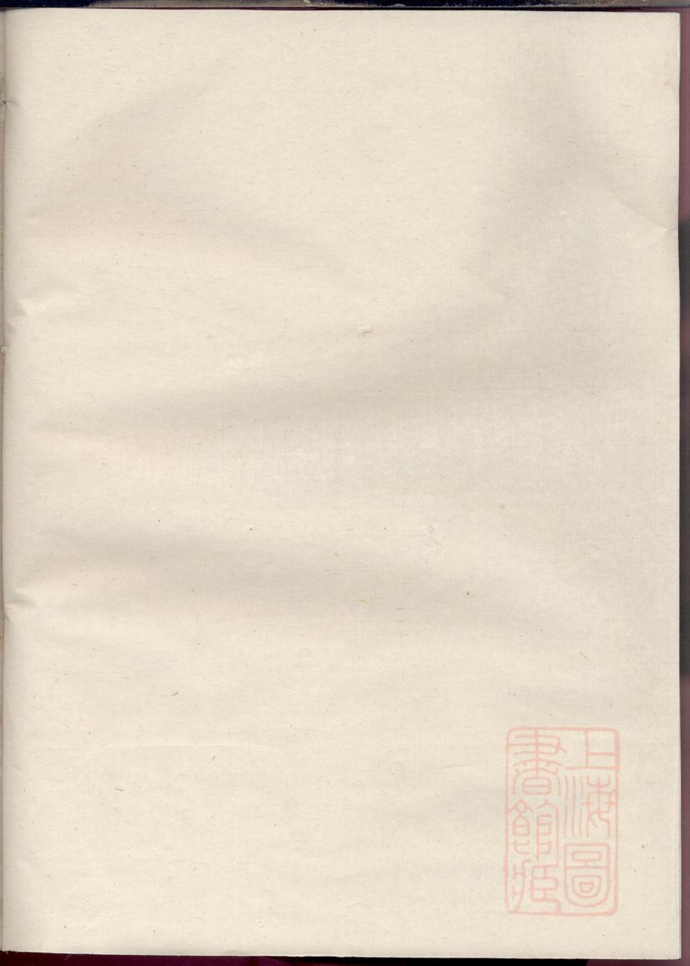 _河南方氏宗谱_