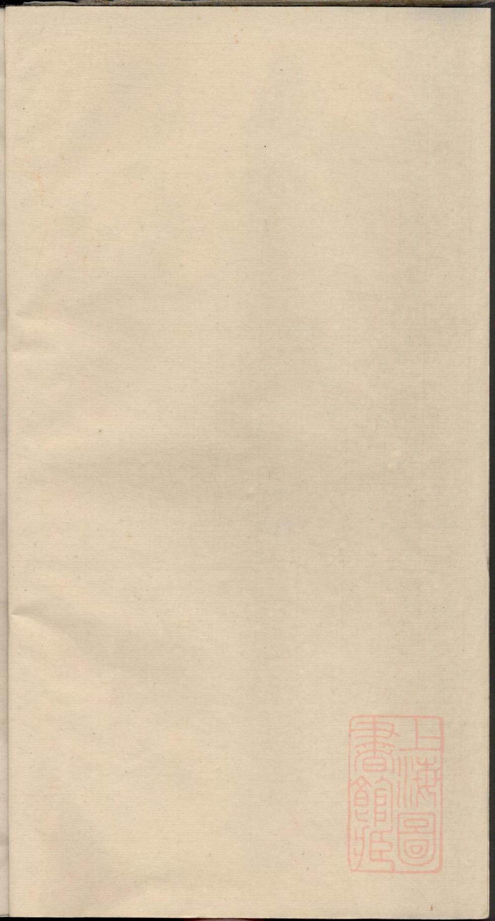 _姑孰陈氏宗谱_