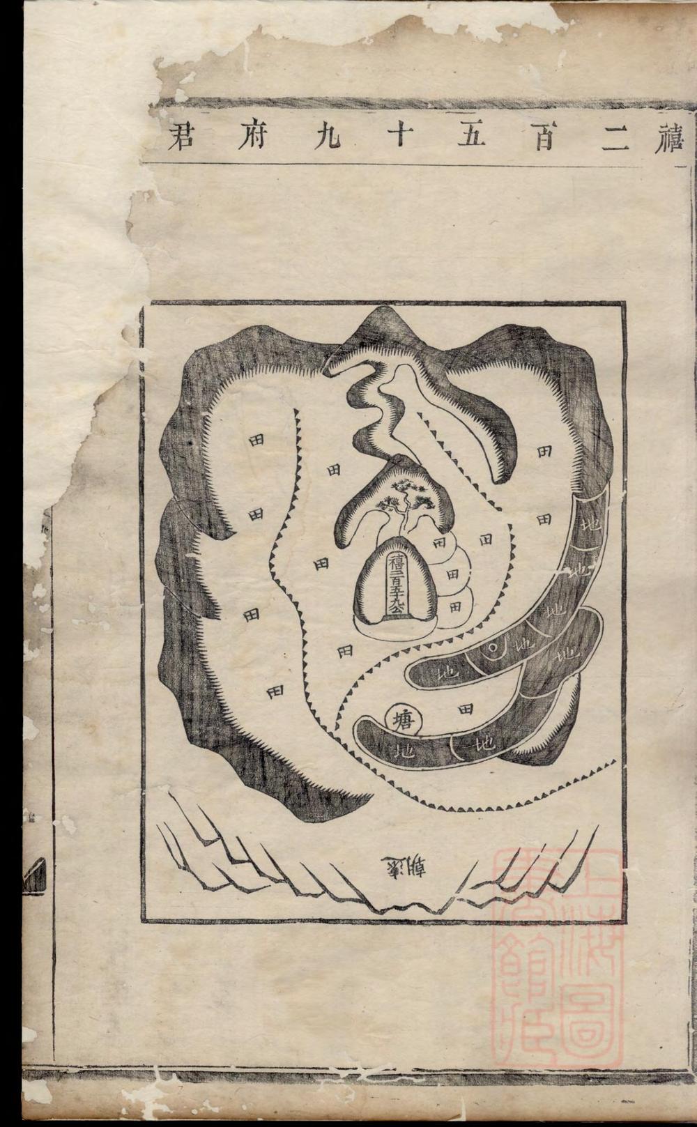 _东山傅氏十二修宗谱_