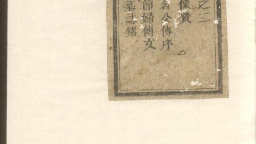 00691 浦阳高睵陈氏宗谱 0.jpg