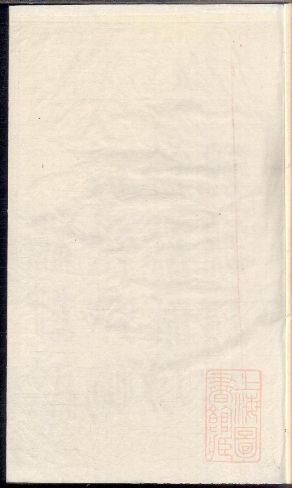 _平溪金氏宗谱_