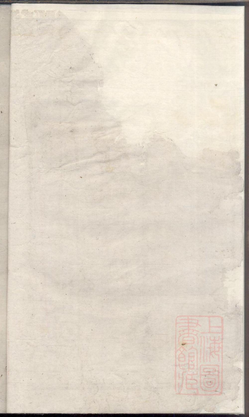 _平溪金氏宗谱_