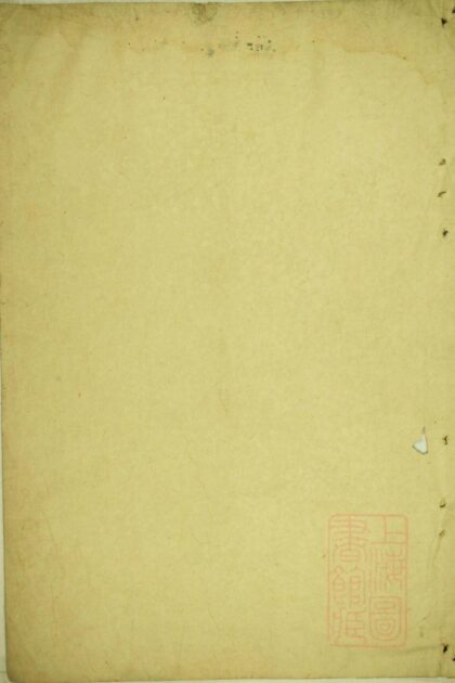 00699 龚氏宗谱 0.jpg