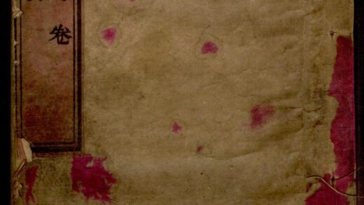 00700 程氏族谱 0.jpg