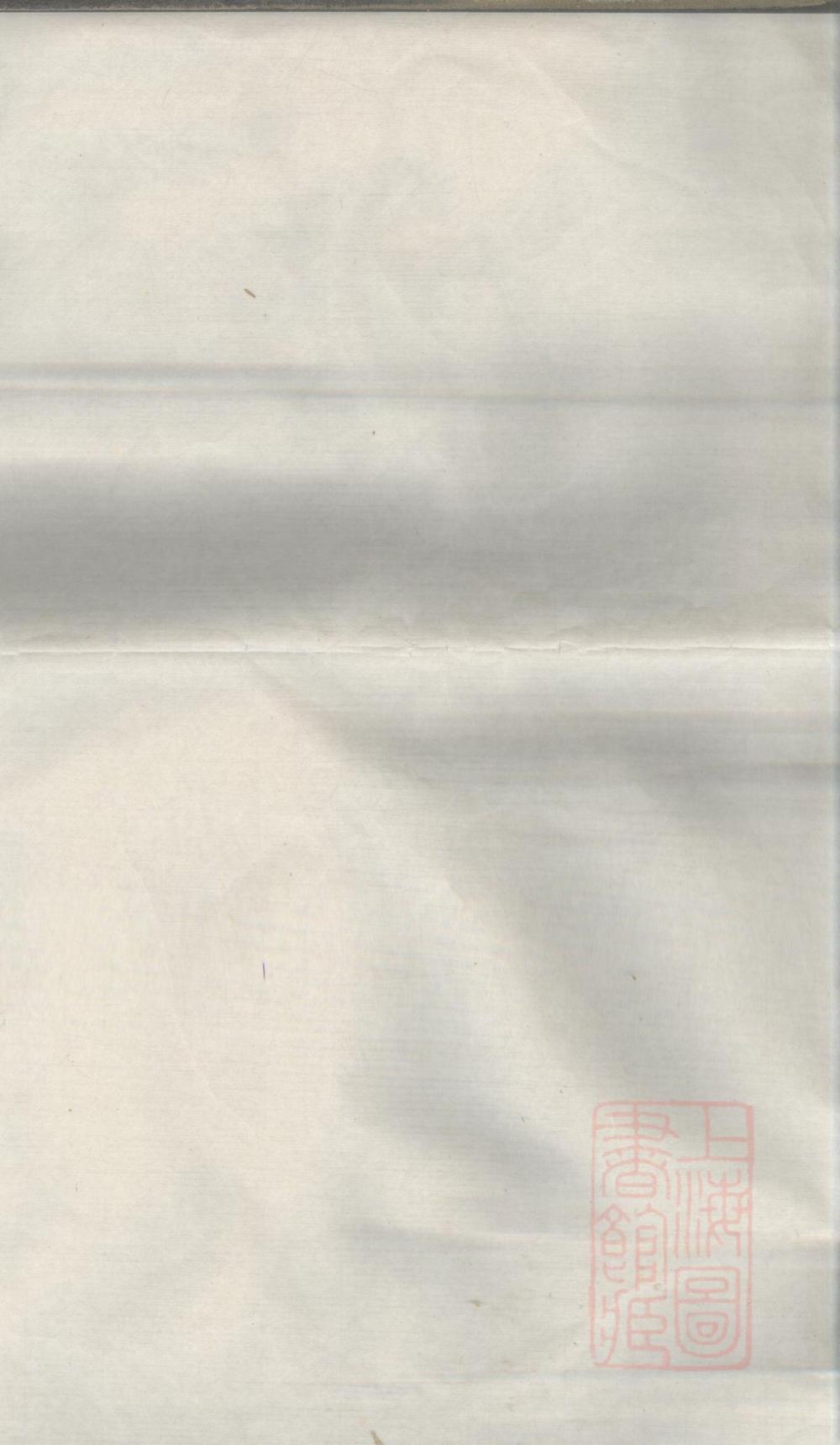 _城南方氏宗谱_