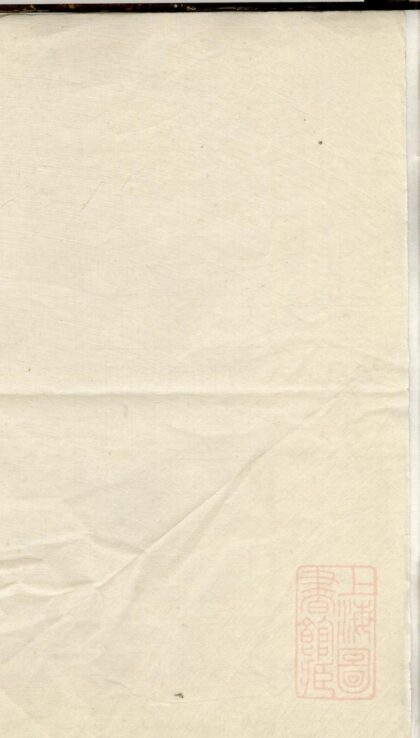 00702 罗氏族谱 0.jpg