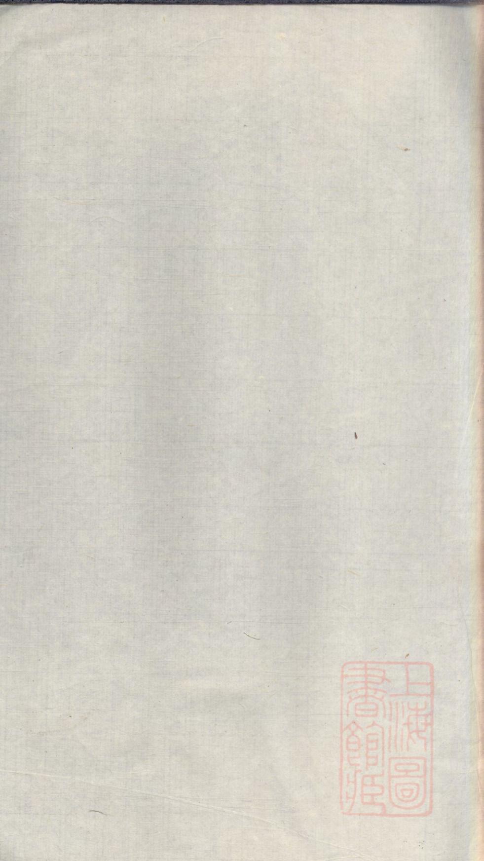 _浏邑黄氏族谱_