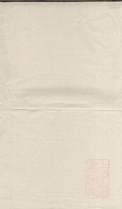 00705 林氏三修族谱 0.jpg