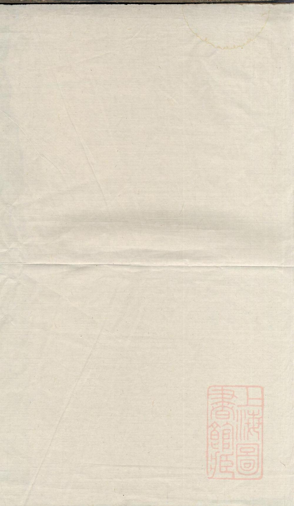 _林氏三修族谱_